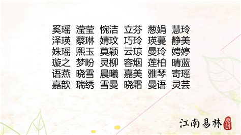 名字有子|子字的含义和寓意